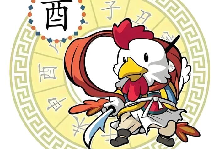 屬雞的人2025年運(yùn)勢