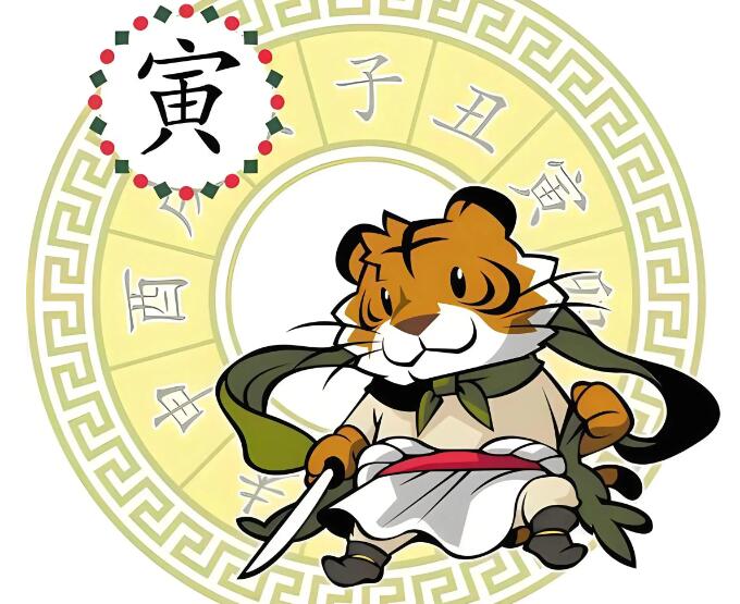 屬虎的人2025年運勢